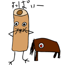 Recruiting for "Chikuwa"club members sticker #14108707