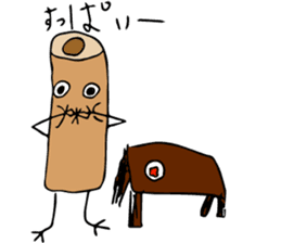 Recruiting for "Chikuwa"club members sticker #14108707