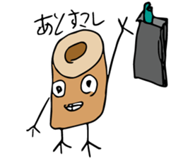 Recruiting for "Chikuwa"club members sticker #14108708