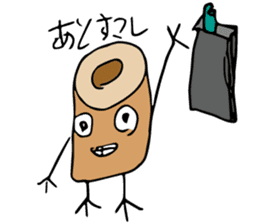 Recruiting for "Chikuwa"club members sticker #14108708