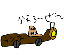 Recruiting for "Chikuwa"club members sticker #14108712