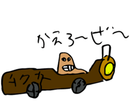 Recruiting for "Chikuwa"club members sticker #14108712