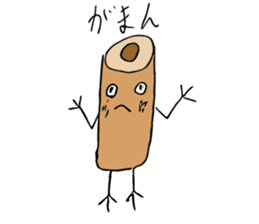 Recruiting for "Chikuwa"club members sticker #14108714