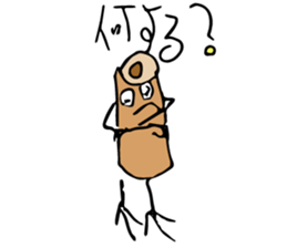 Recruiting for "Chikuwa"club members sticker #14108715