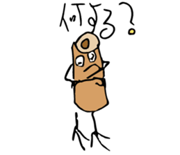 Recruiting for "Chikuwa"club members sticker #14108715