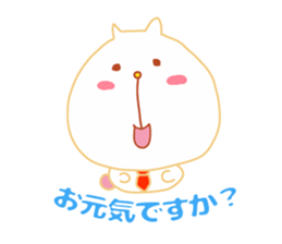 Present Stickers[HACHITA 2 Business] sticker #14108766