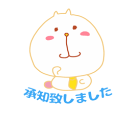 Present Stickers[HACHITA 2 Business] sticker #14108768