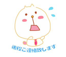 Present Stickers[HACHITA 2 Business] sticker #14108771