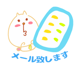 Present Stickers[HACHITA 2 Business] sticker #14108773