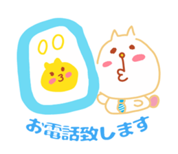 Present Stickers[HACHITA 2 Business] sticker #14108777