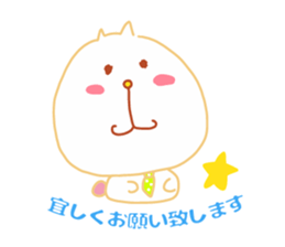 Present Stickers[HACHITA 2 Business] sticker #14108779