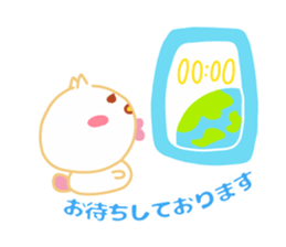 Present Stickers[HACHITA 2 Business] sticker #14108781