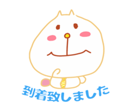 Present Stickers[HACHITA 2 Business] sticker #14108782