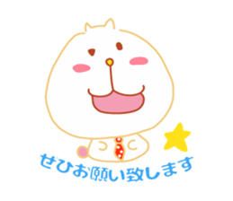 Present Stickers[HACHITA 2 Business] sticker #14108783