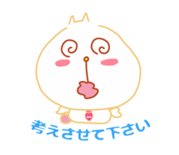 Present Stickers[HACHITA 2 Business] sticker #14108785