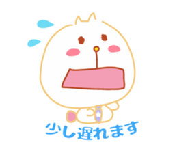 Present Stickers[HACHITA 2 Business] sticker #14108786