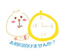 Present Stickers[HACHITA 2 Business] sticker #14108791