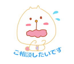 Present Stickers[HACHITA 2 Business] sticker #14108792