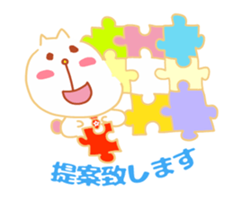 Present Stickers[HACHITA 2 Business] sticker #14108793