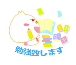 Present Stickers[HACHITA 2 Business] sticker #14108795