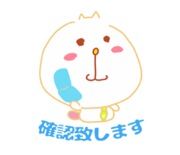 Present Stickers[HACHITA 2 Business] sticker #14108797