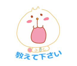 Present Stickers[HACHITA 2 Business] sticker #14108799