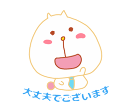 Present Stickers[HACHITA 2 Business] sticker #14108800