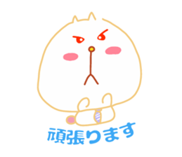 Present Stickers[HACHITA 2 Business] sticker #14108801