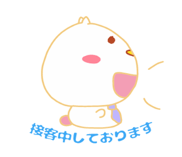 Present Stickers[HACHITA 2 Business] sticker #14108802