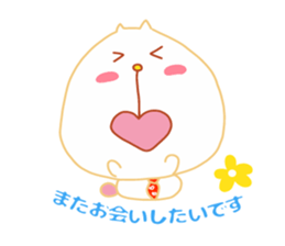 Present Stickers[HACHITA 2 Business] sticker #14108803