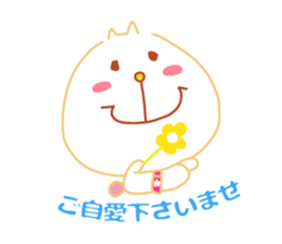 Present Stickers[HACHITA 2 Business] sticker #14108804