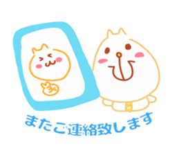 Present Stickers[HACHITA 2 Business] sticker #14108805