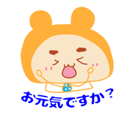 Present Stickers [Dad 3 Business] sticker #14108846