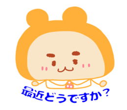 Present Stickers [Dad 3 Business] sticker #14108847