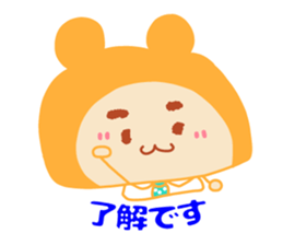 Present Stickers [Dad 3 Business] sticker #14108848