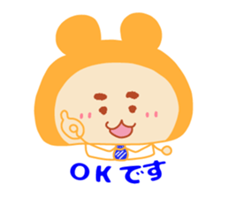 Present Stickers [Dad 3 Business] sticker #14108849