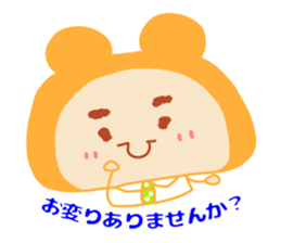 Present Stickers [Dad 3 Business] sticker #14108850
