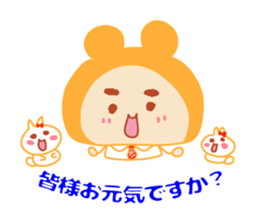 Present Stickers [Dad 3 Business] sticker #14108851