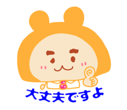 Present Stickers [Dad 3 Business] sticker #14108852