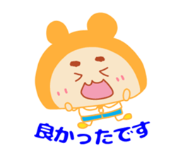 Present Stickers [Dad 3 Business] sticker #14108853