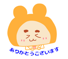 Present Stickers [Dad 3 Business] sticker #14108854