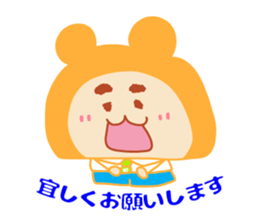 Present Stickers [Dad 3 Business] sticker #14108855
