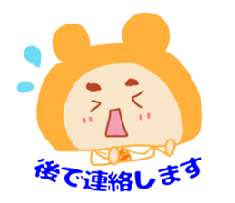 Present Stickers [Dad 3 Business] sticker #14108857