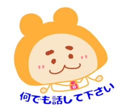 Present Stickers [Dad 3 Business] sticker #14108859