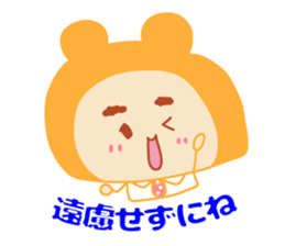 Present Stickers [Dad 3 Business] sticker #14108860