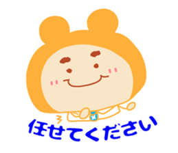 Present Stickers [Dad 3 Business] sticker #14108861