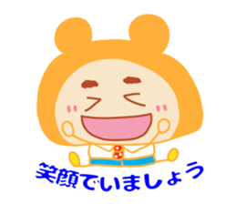 Present Stickers [Dad 3 Business] sticker #14108862