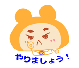 Present Stickers [Dad 3 Business] sticker #14108864