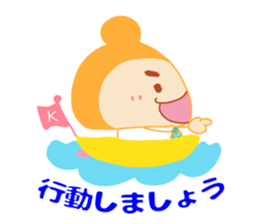 Present Stickers [Dad 3 Business] sticker #14108865