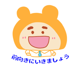 Present Stickers [Dad 3 Business] sticker #14108866